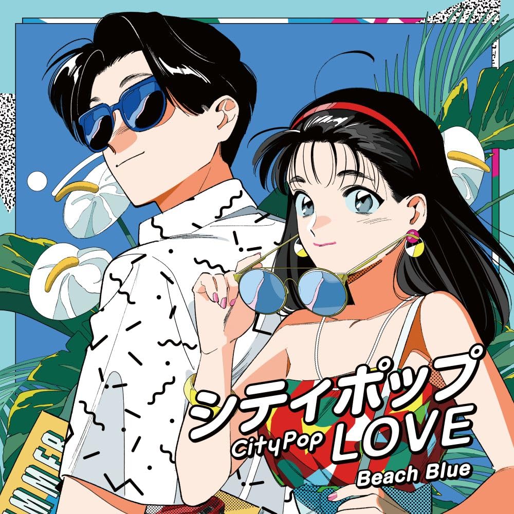 City Pop Love -Beach Blue