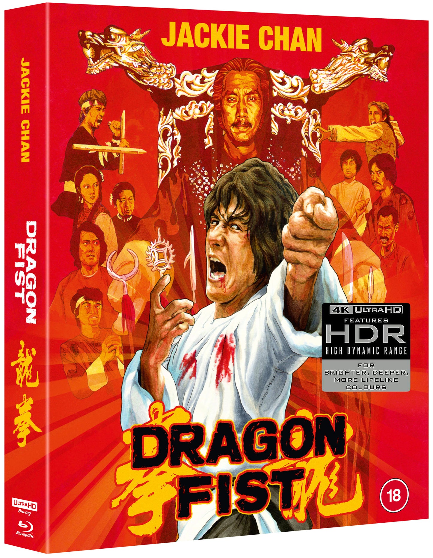 Dragon Fist