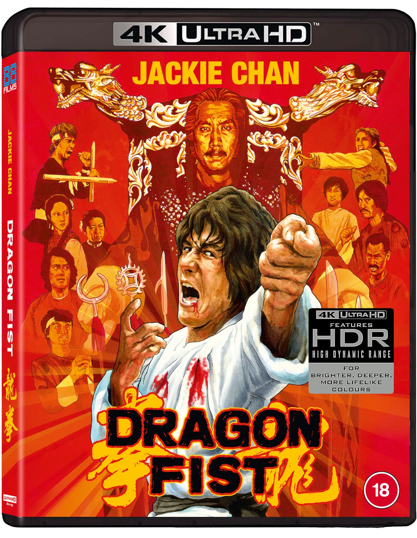 Dragon Fist