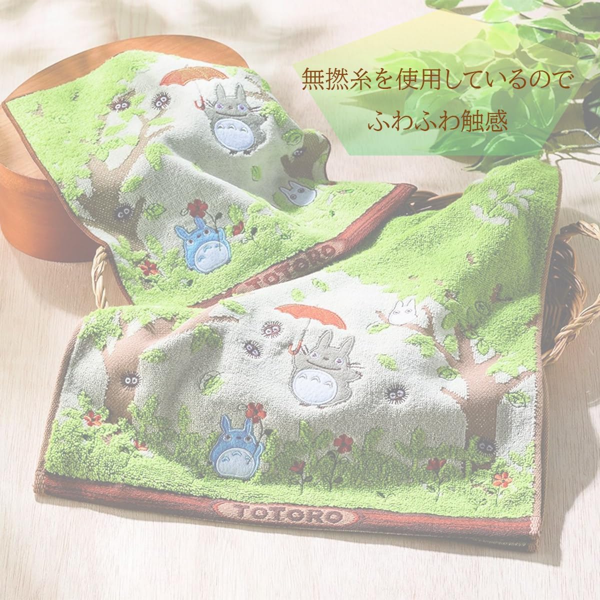 My Neighbor Totoro Mini Towel Shade Of The Tree 25 X 25 Cm