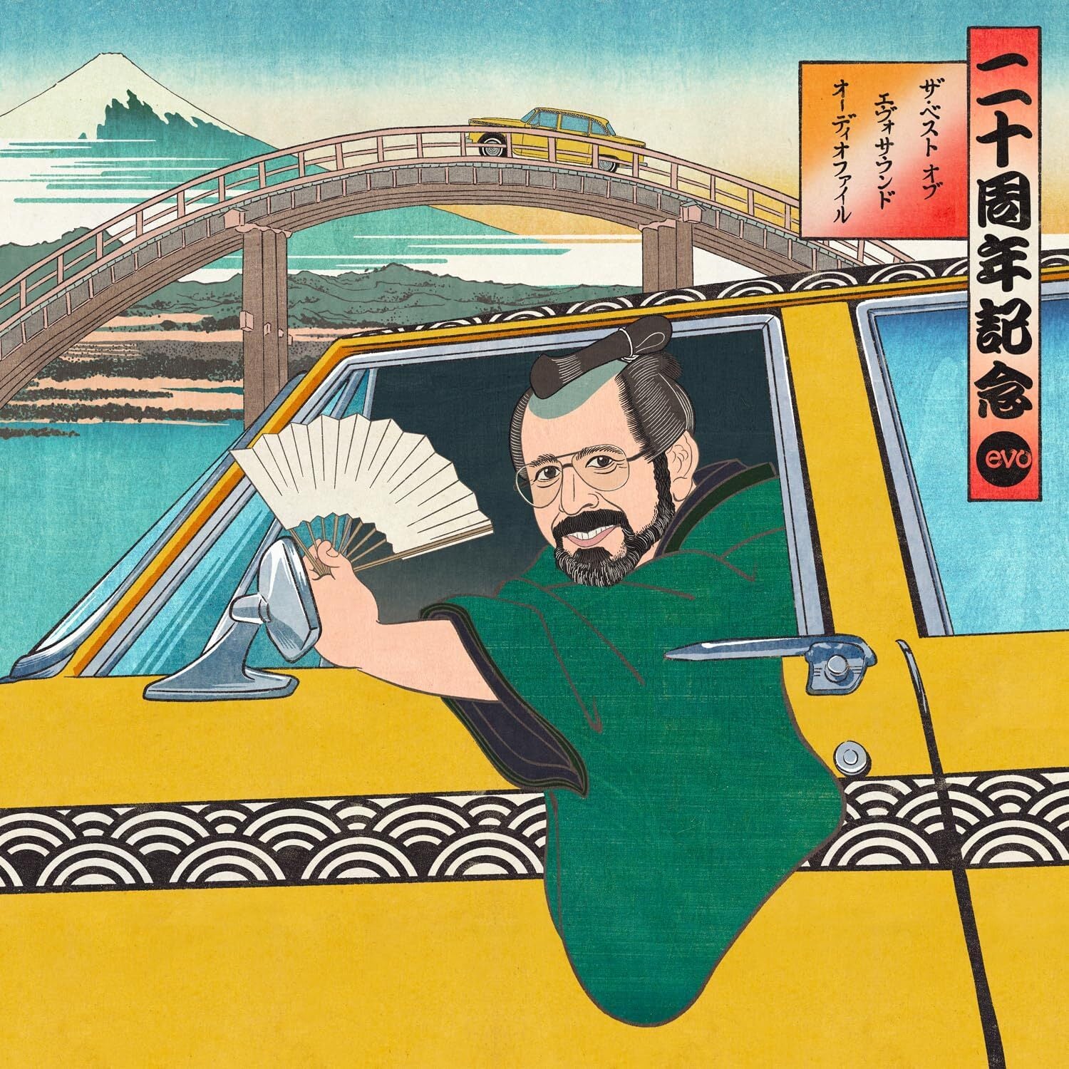 The Best of Evosound Audiophile