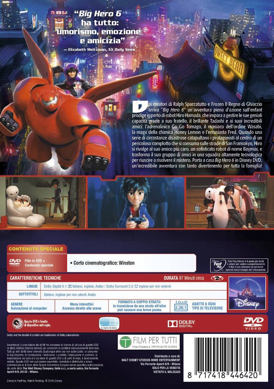 Big Hero 6 (DVD