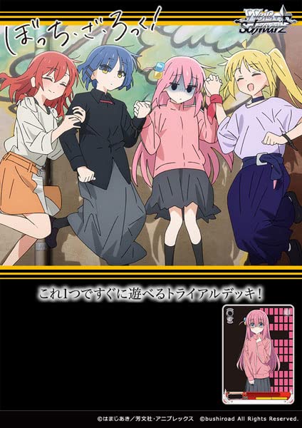 Weiss Scwharz Trial Deck: Bocchi The Rock!