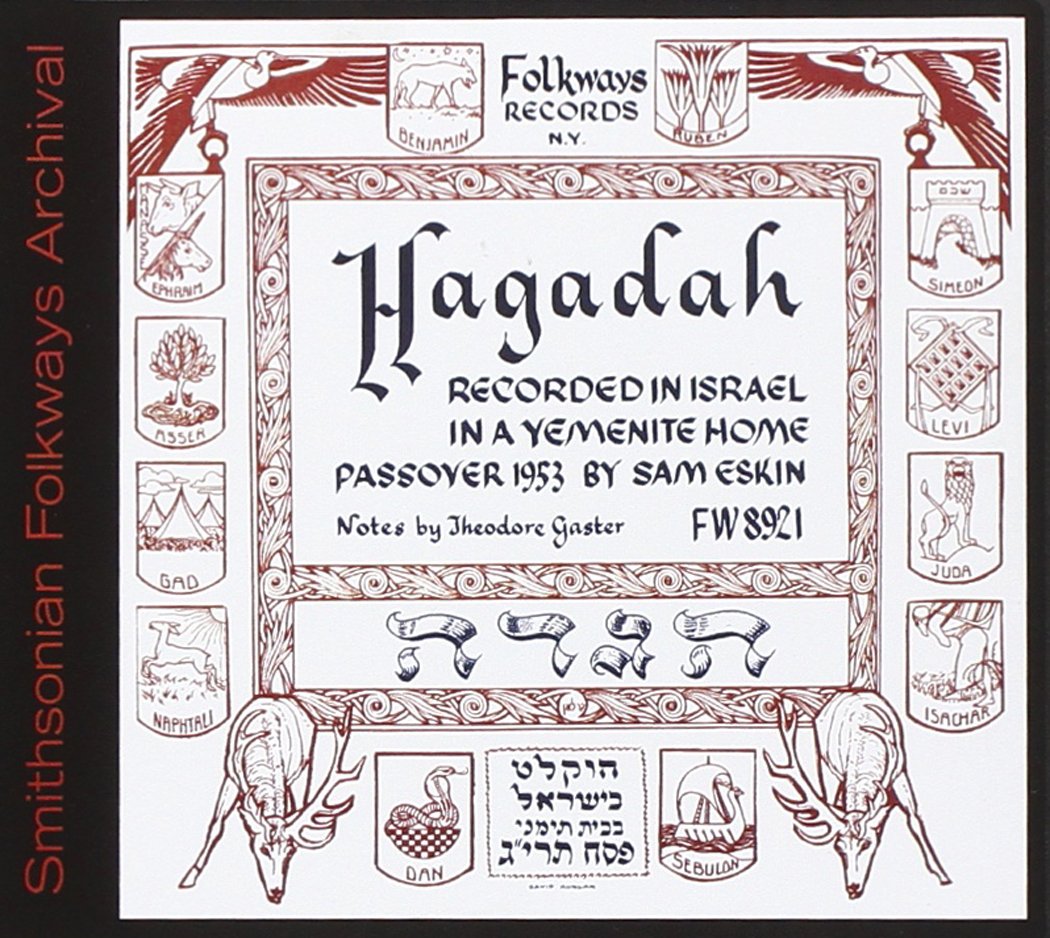Hagadah: Yemenite / Various