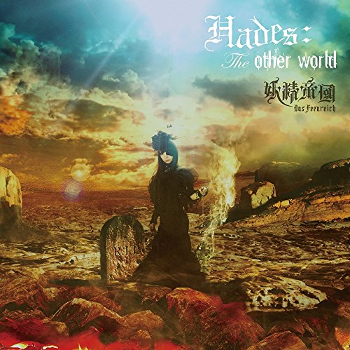 HADES: THE OTHER WORLD - DAS F