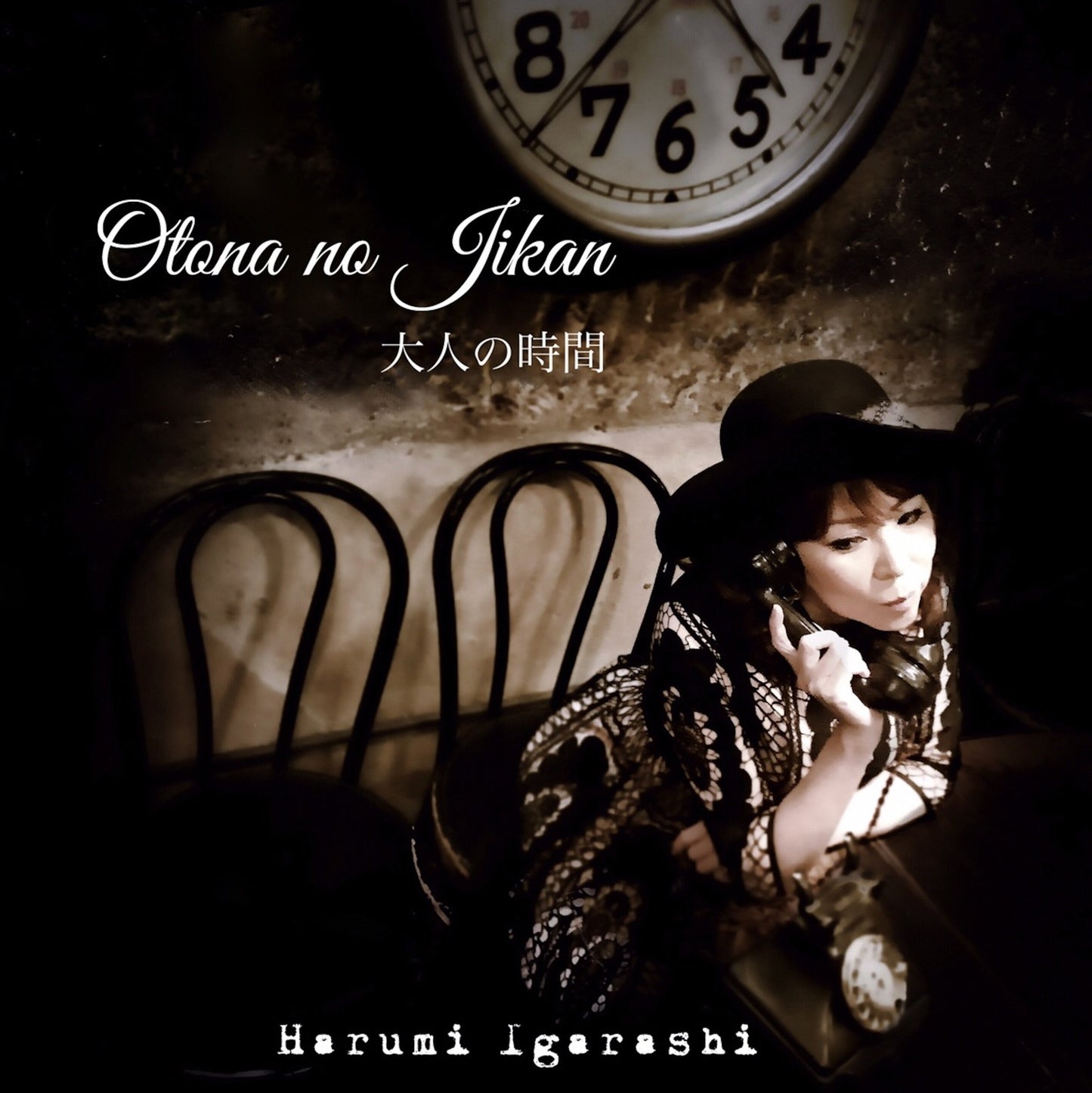 Harumi Igarashi - Otona No Jikan