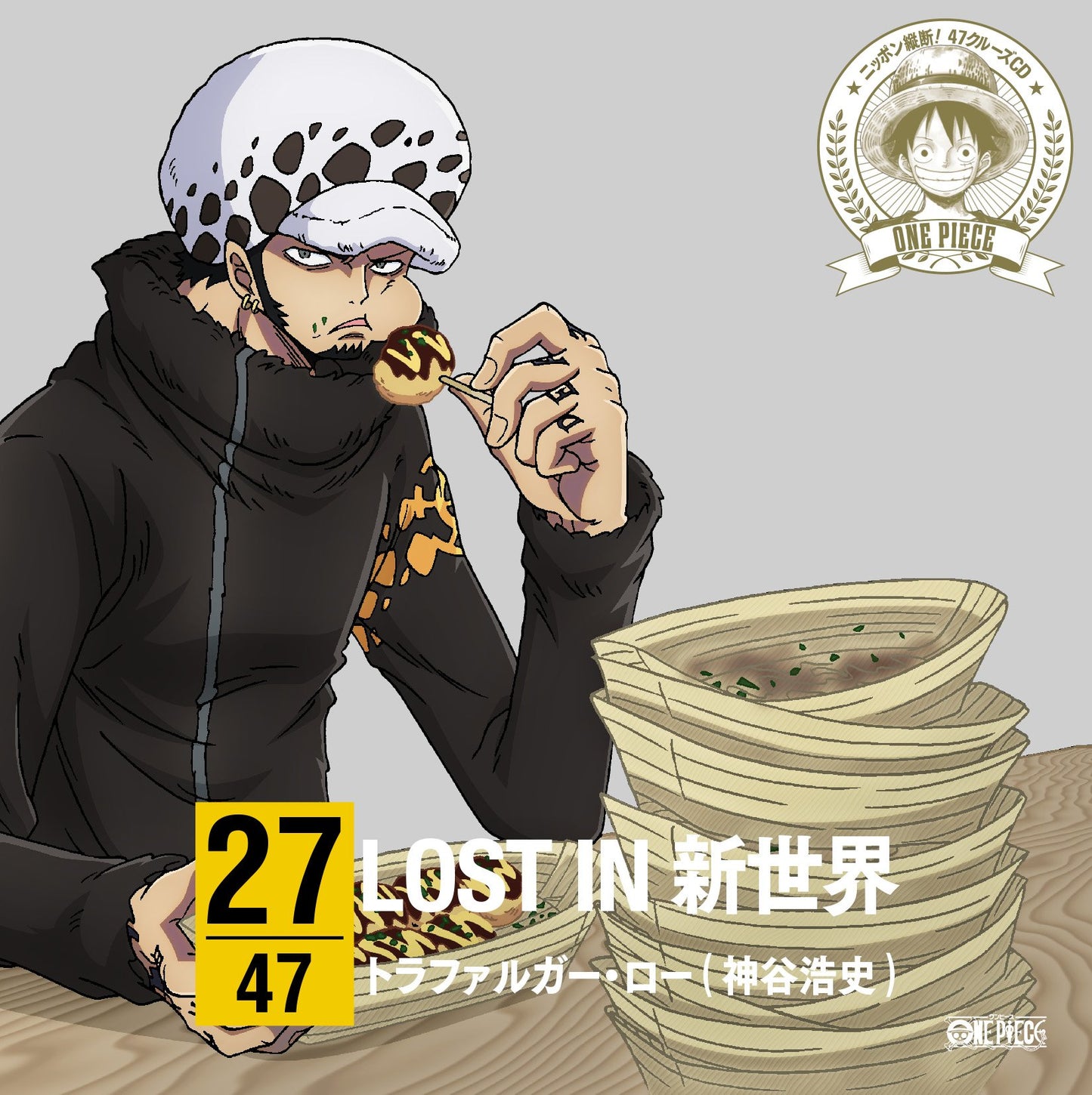 Hiroshi Kamiya - Trafalgar Law - One Piece Nippon Judan! 47 Cruise Cd At Osaka Lost In Shinsekai Eyca-10237