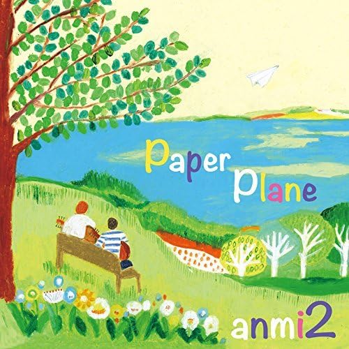 Anmi2 - Paper Plane