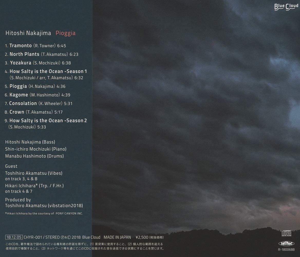 Hitoshi Nakajima - Pioggia