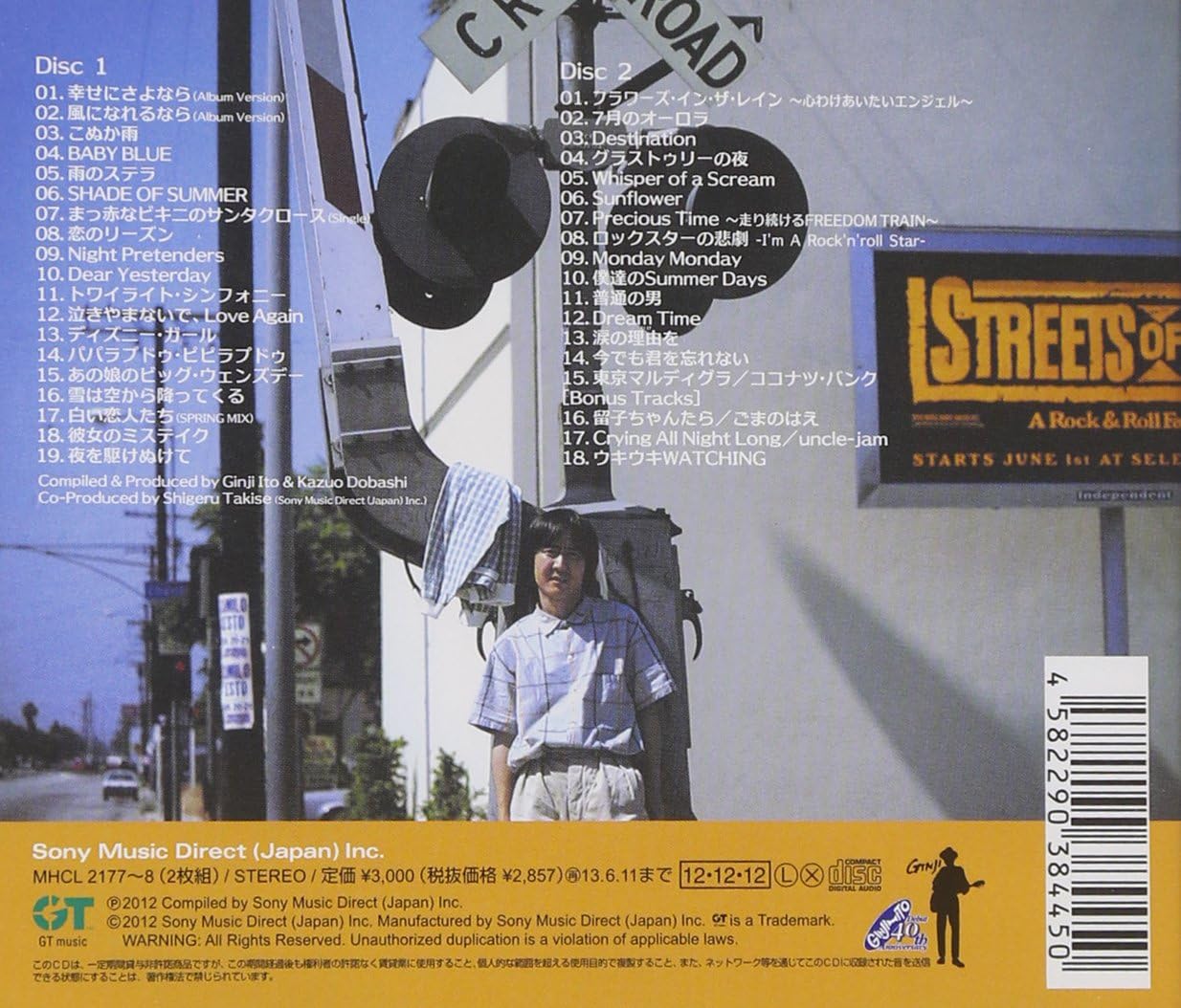 Ginji Ito - Golden Best 40Th Anniversary Ry Edition