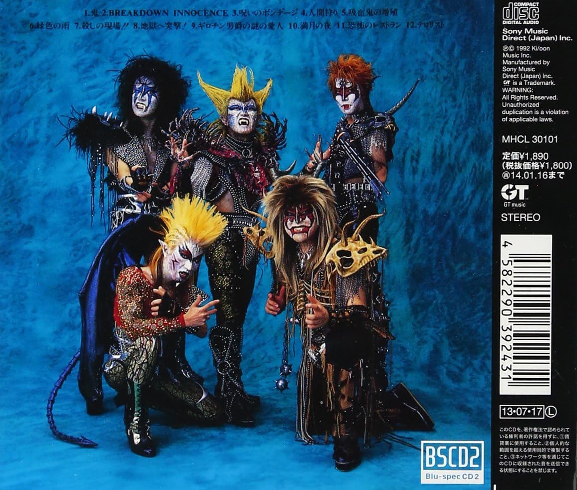 KYOFU NO RESTAURANT(BLU-SPEC