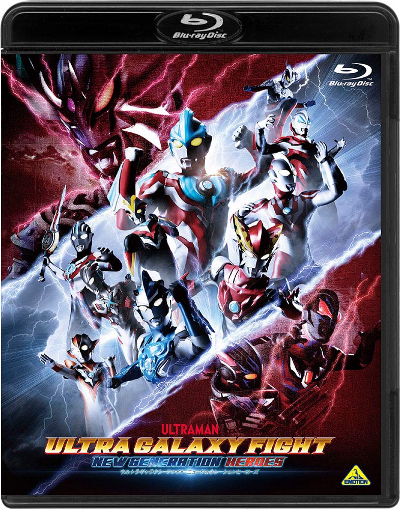 Negishi Takuya - Ultra Galaxy Fight New Generation Heroes