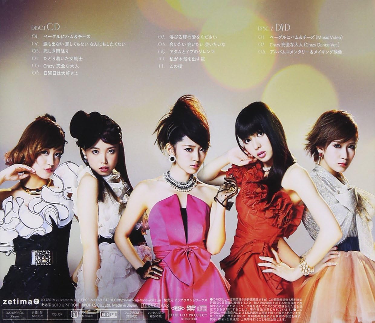 8 Queen of J-POP (chu hui sheng chan xian ding panB) fu