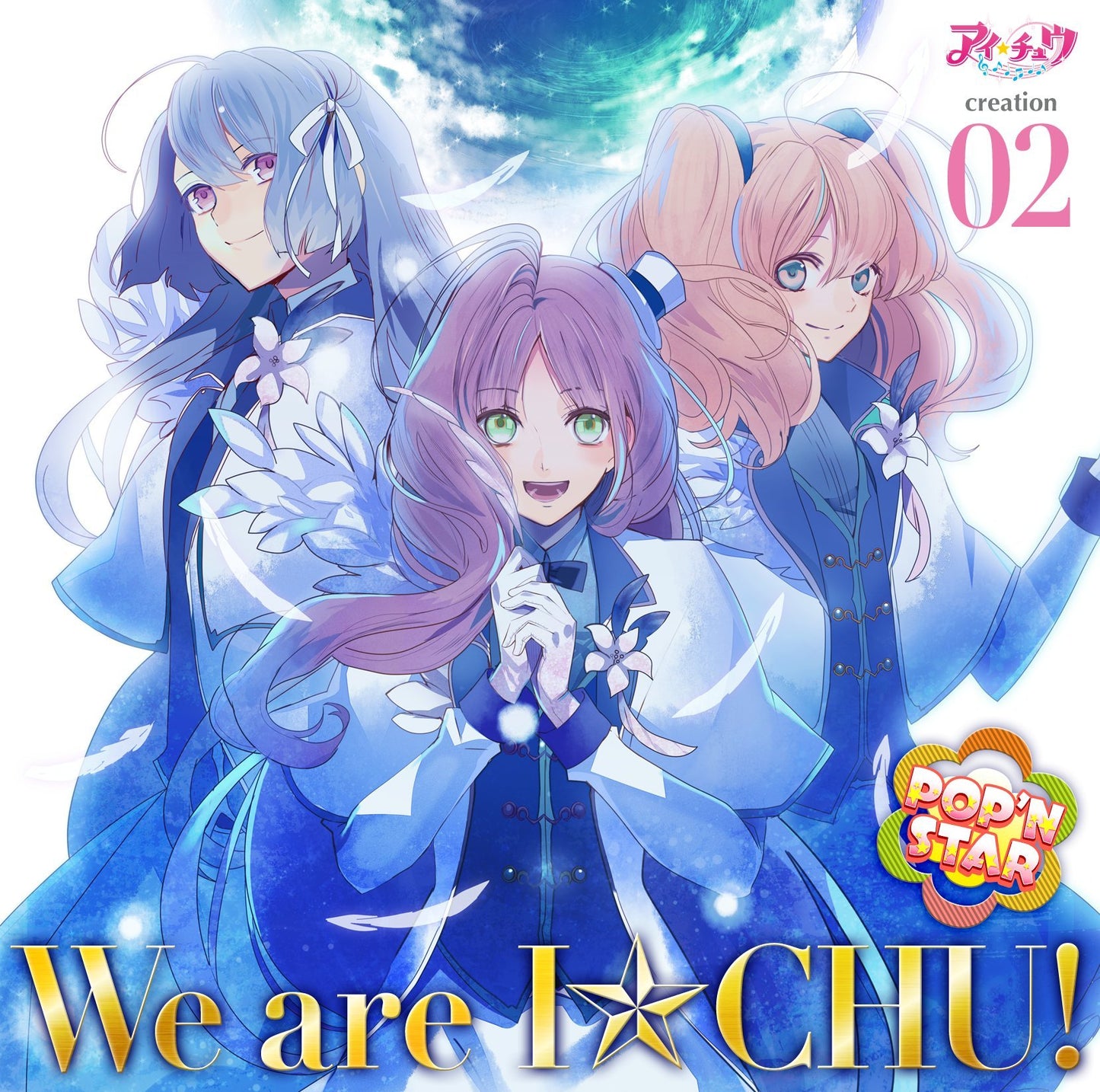 I-Chu Creation 02