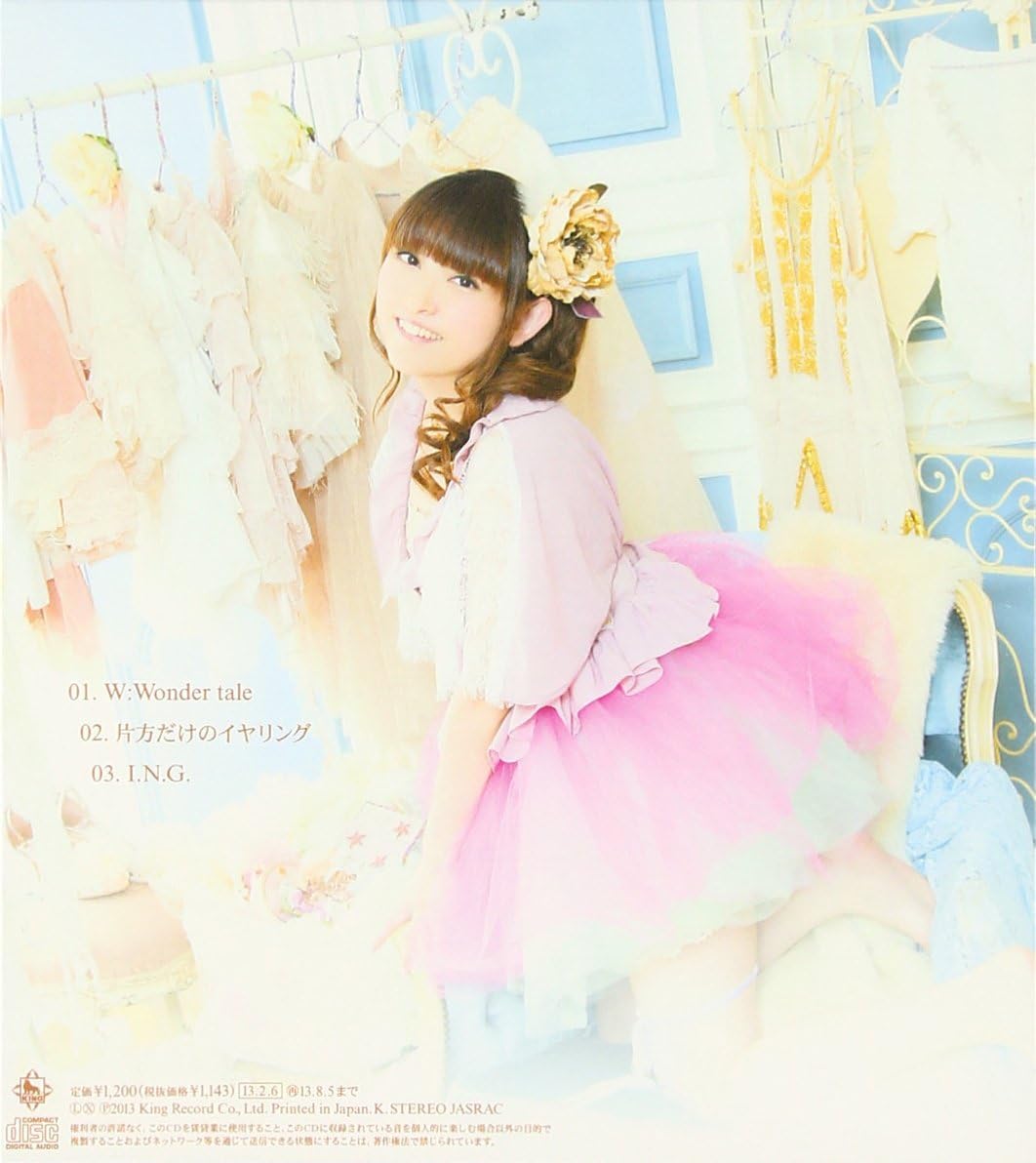 Yukari Tamura - W:Wonder tale KICM-1435