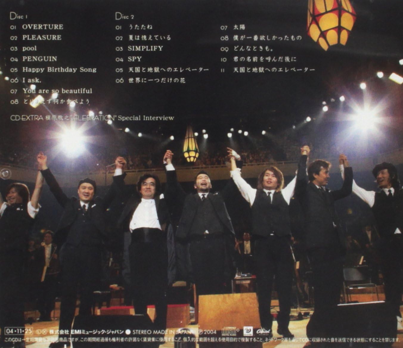 Noriyuki Makihara - Symphony Orchestra
