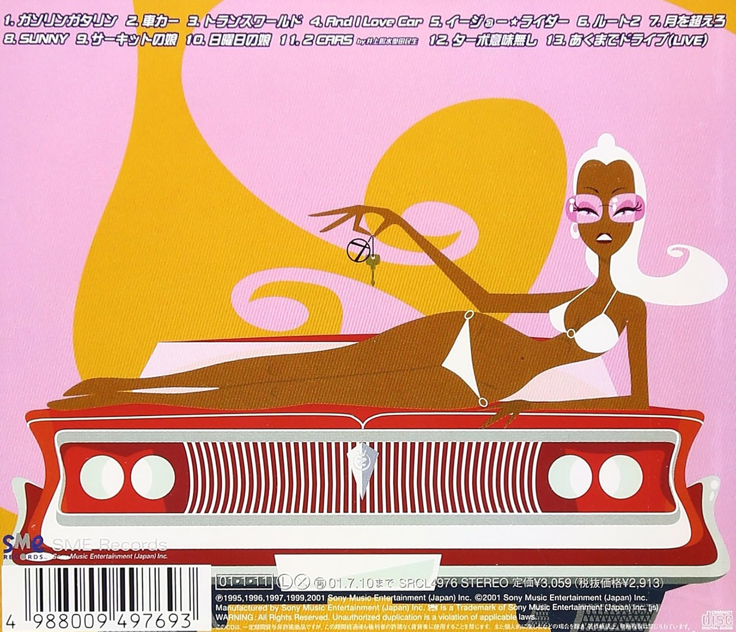 Tamio Okuda - Car Song Of The Years