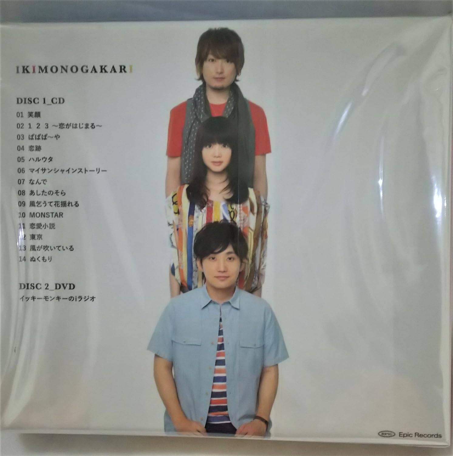 Ikimono-Gakari - I (2 Cd)