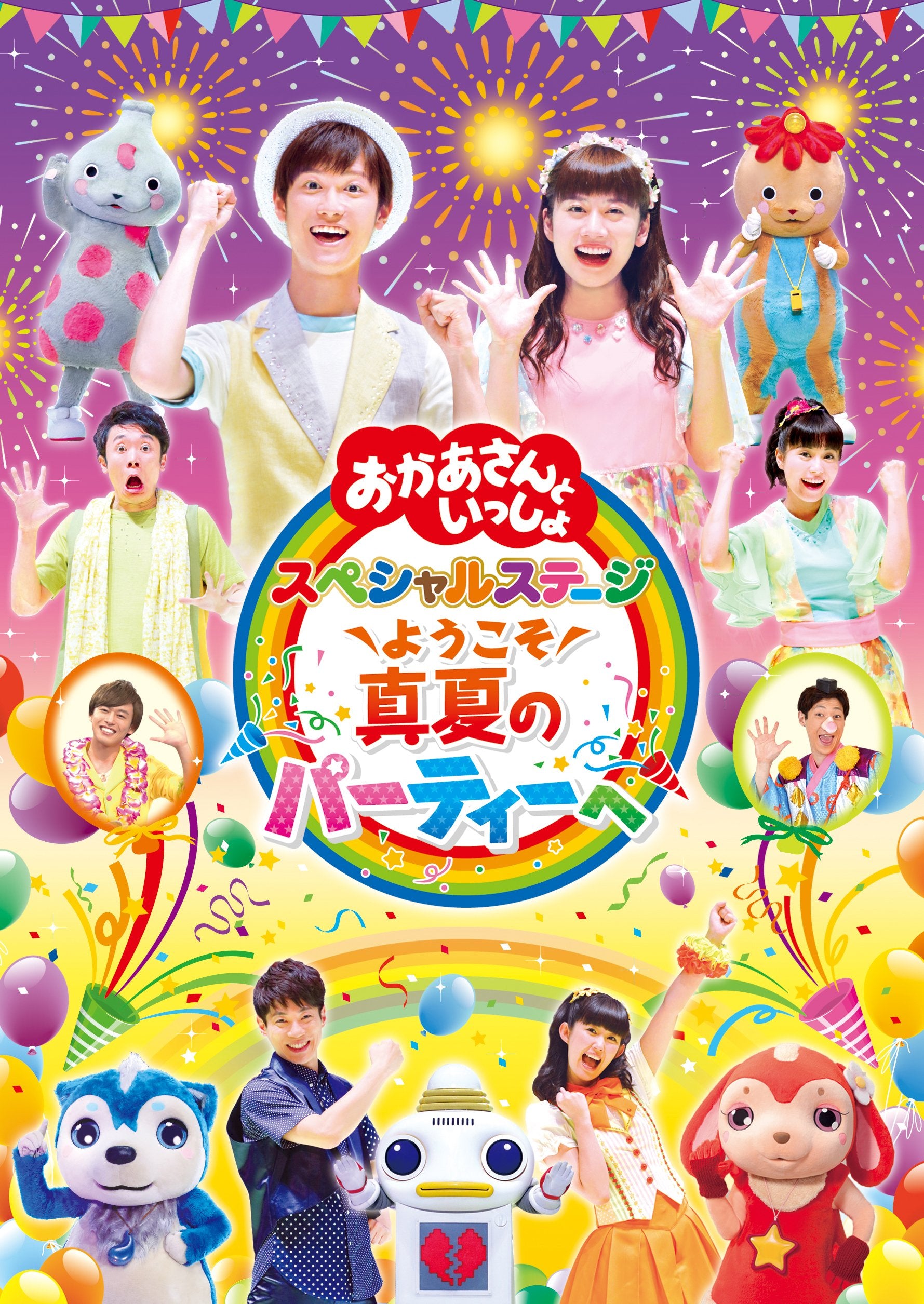 Youkoso.Manatsu No Party He