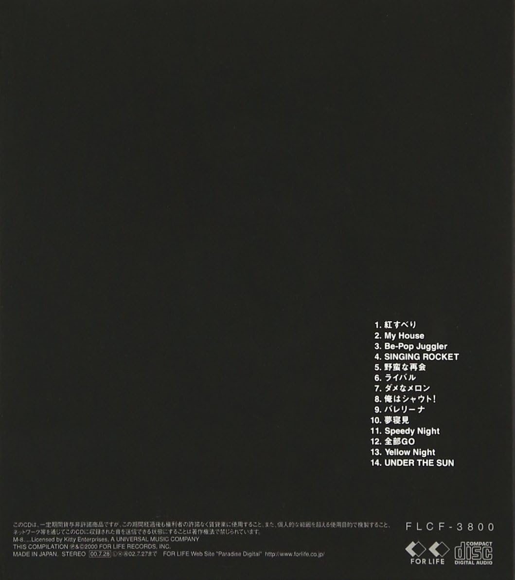 Yosui Inoue - Golden Bad (Best Album)