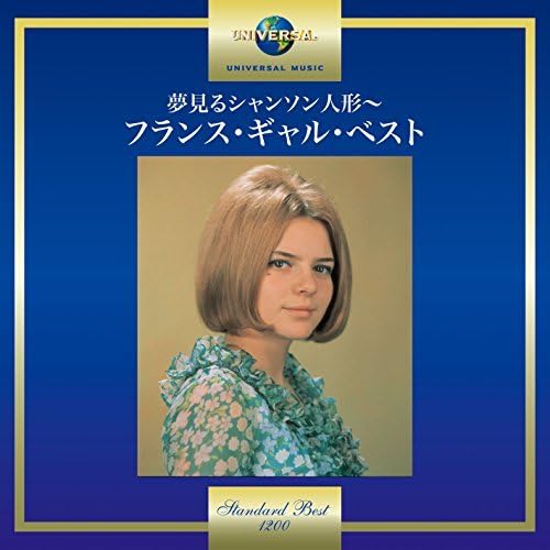 France Gall