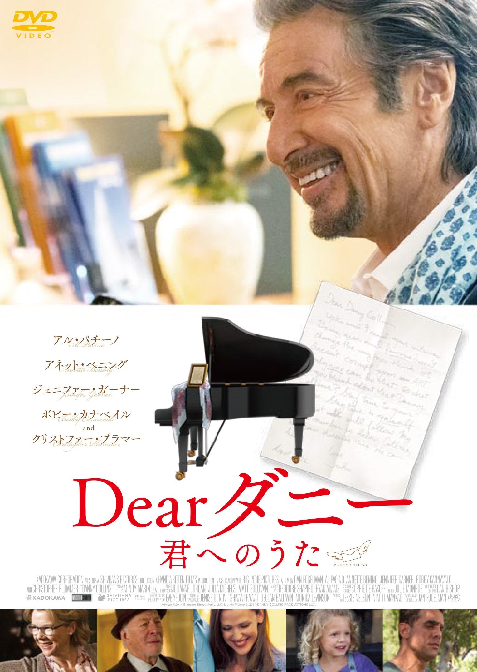 Danny Collins - (Italian Import)