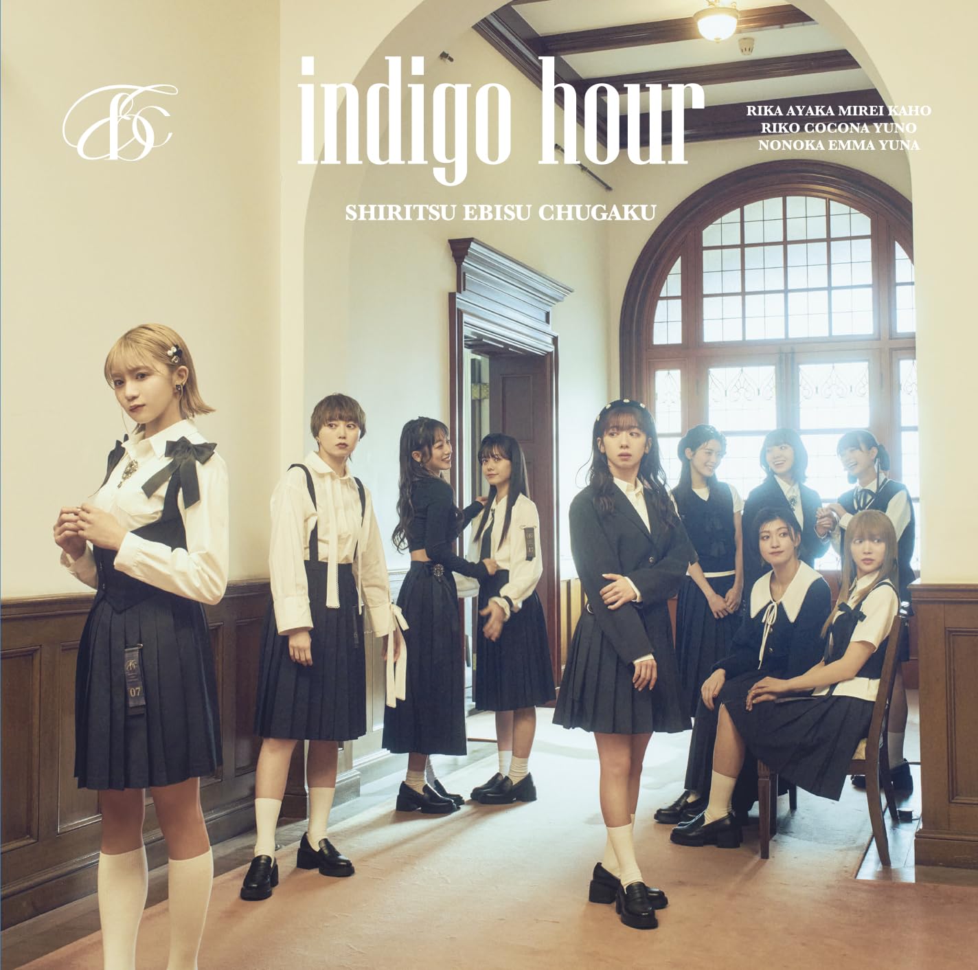 Indigo