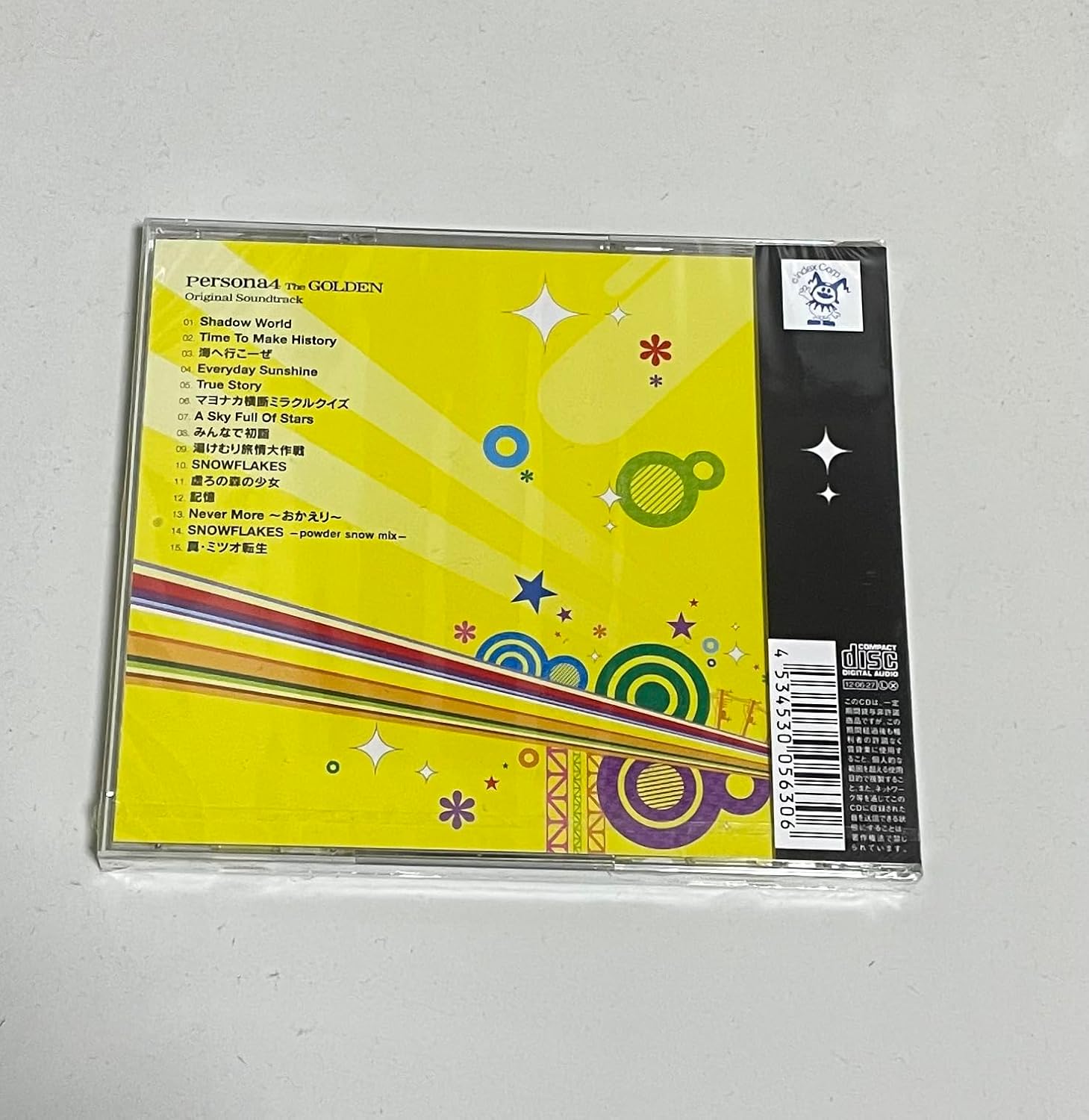 PERSONA 4 THE GOLDEN -ORIGINAL SOUND TRACK