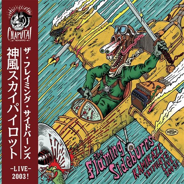 Kamikaze Sky Pilots Live 2003 (10")