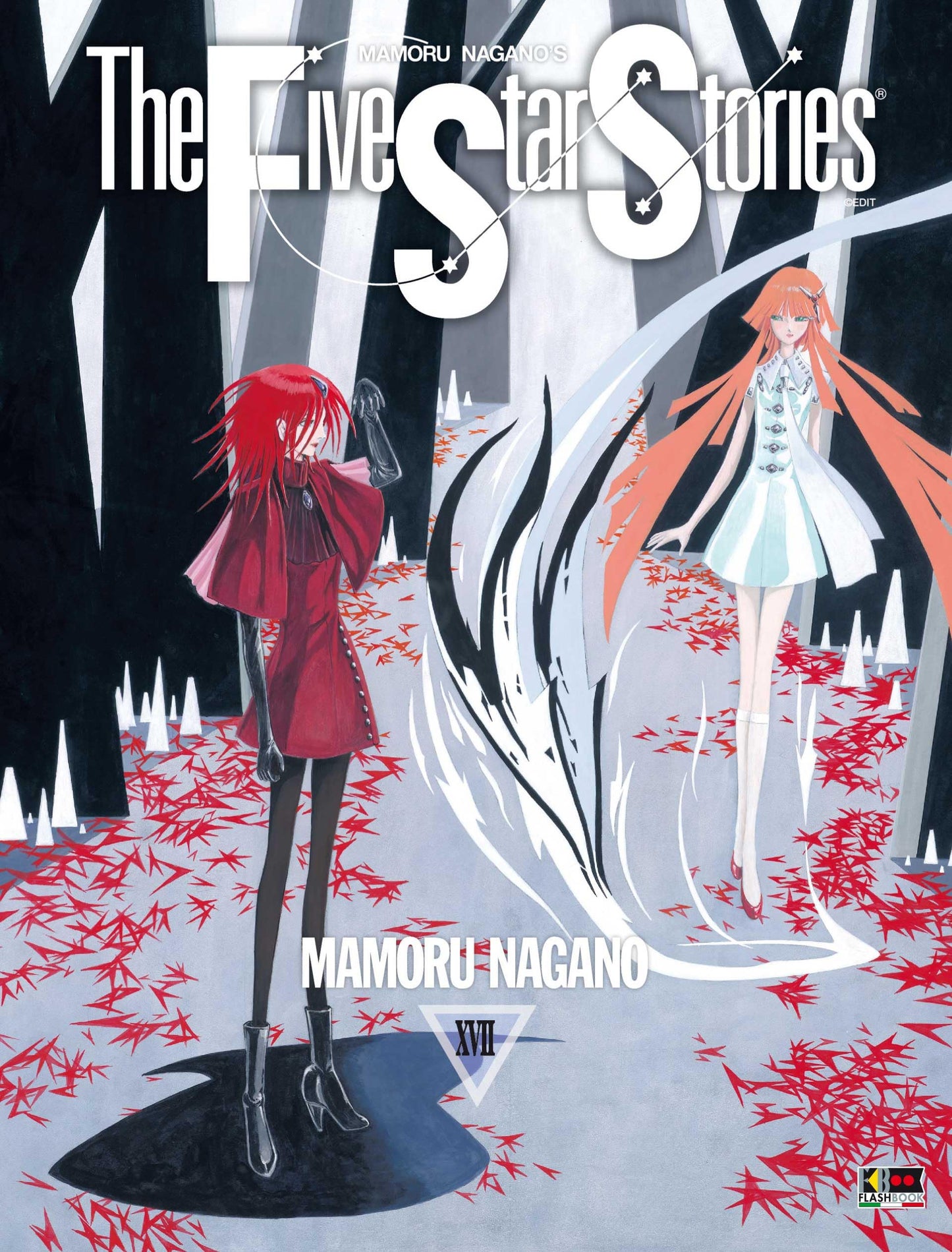 the five star stories 17