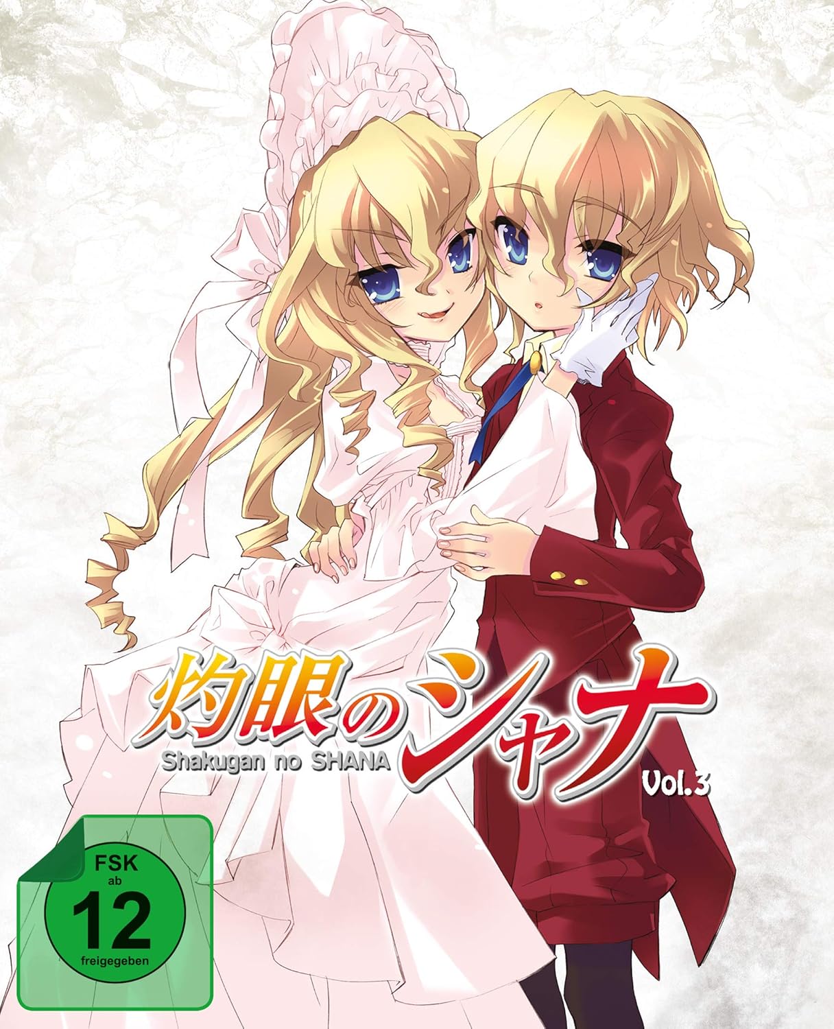 Shakugan no Shana - Staffel 1 - Vol.3 - - Steeledition