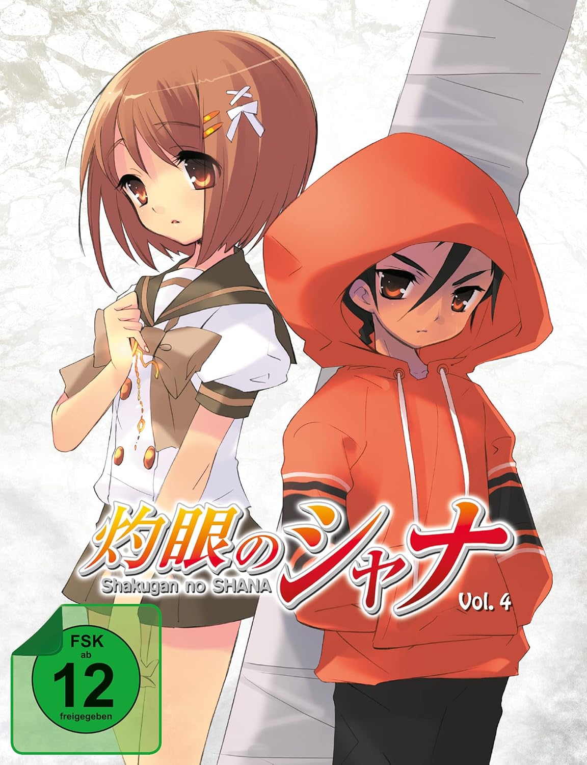 Shakugan no Shana - Staffel 1 - Vol.4 - - Steeledition