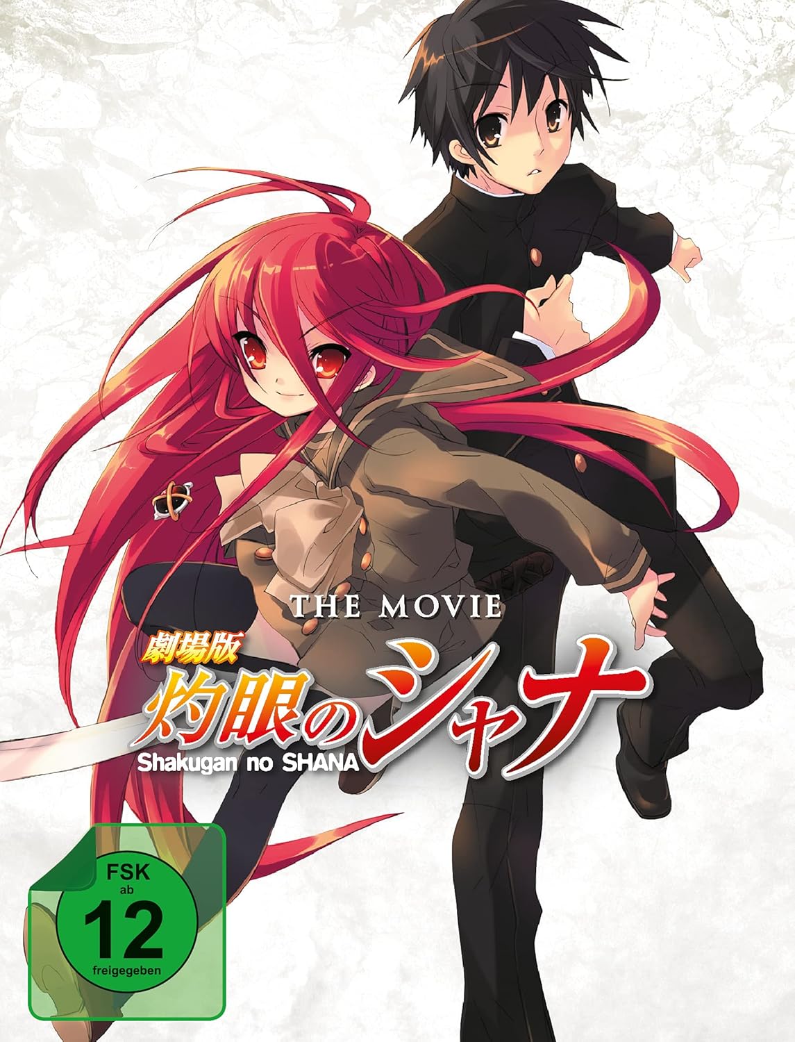 Shakugan no Shana - The Movie - Steeledition