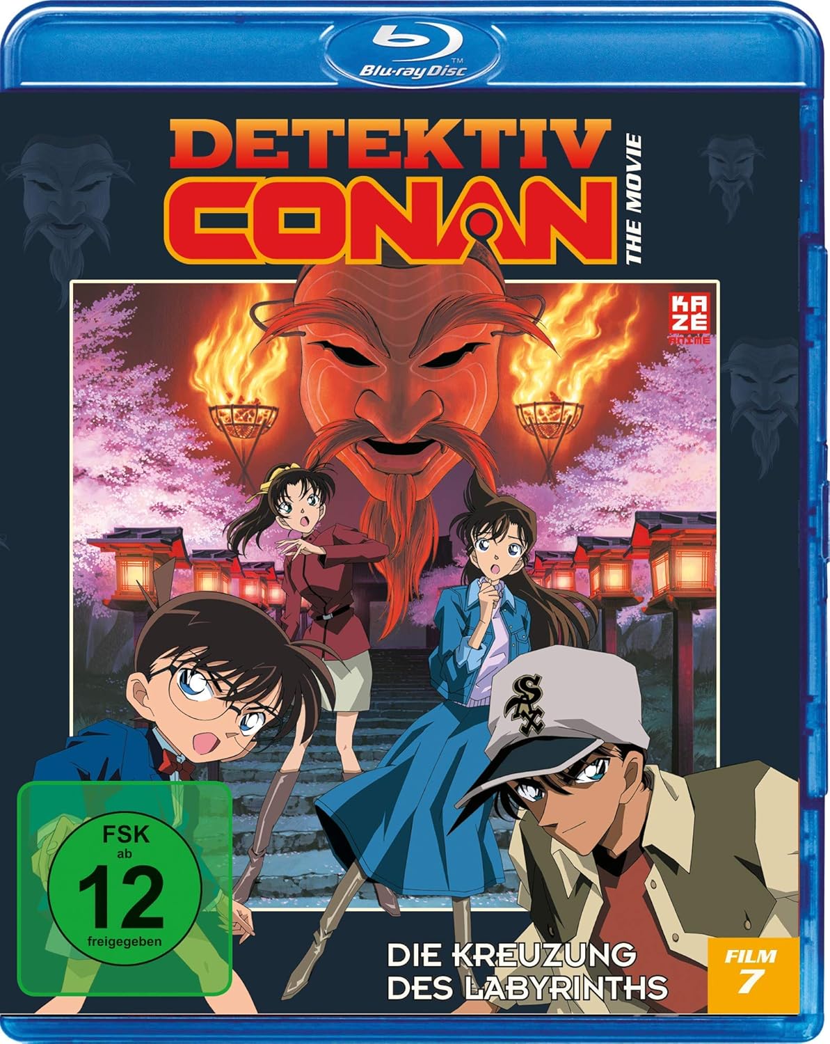 Detektiv Conan: Die Kreuzung des Labyrinths - 7.Film -