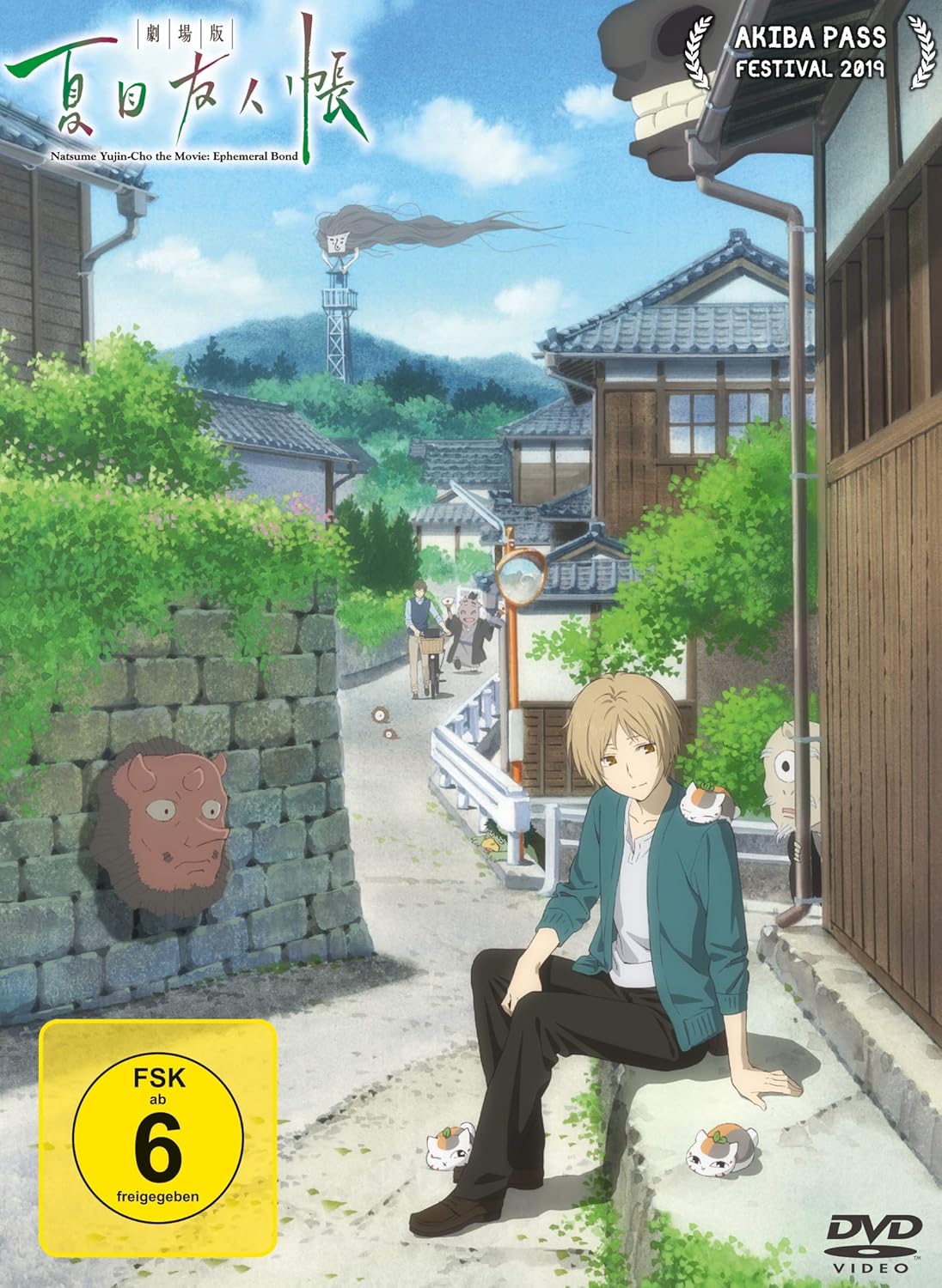 Natsume Yujin-cho the Movie: Ephemeral Bond -