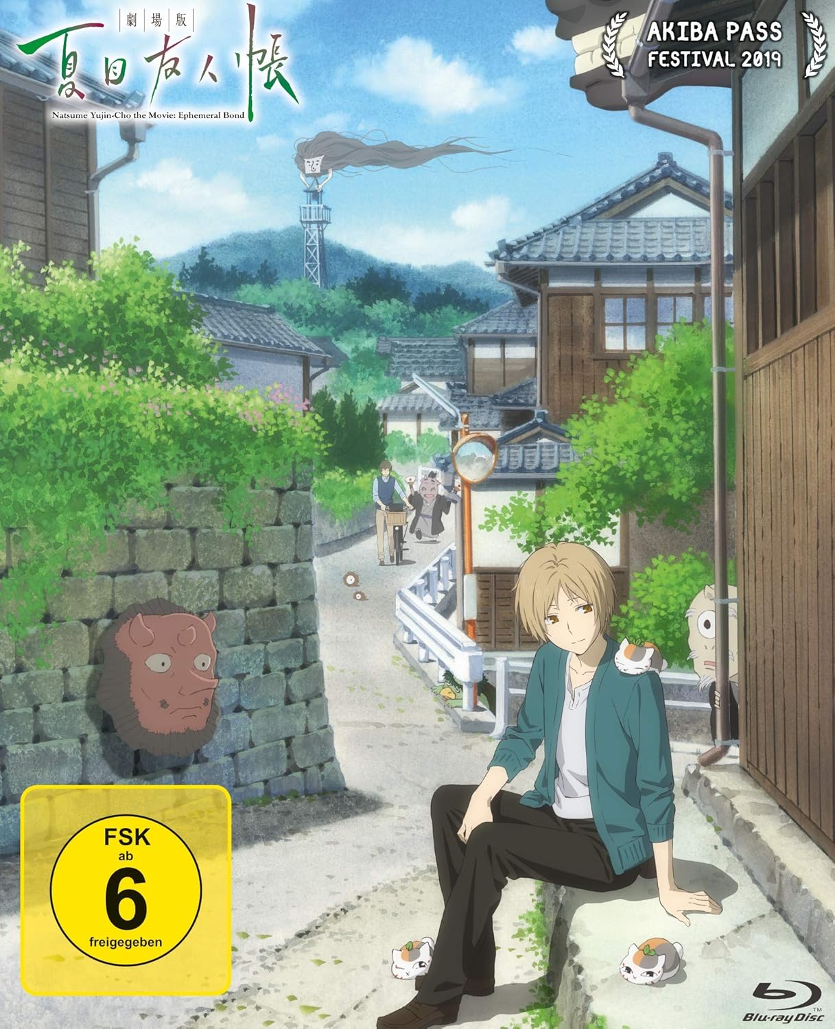 Natsume Yujin-cho the Movie: Ephemeral Bond -