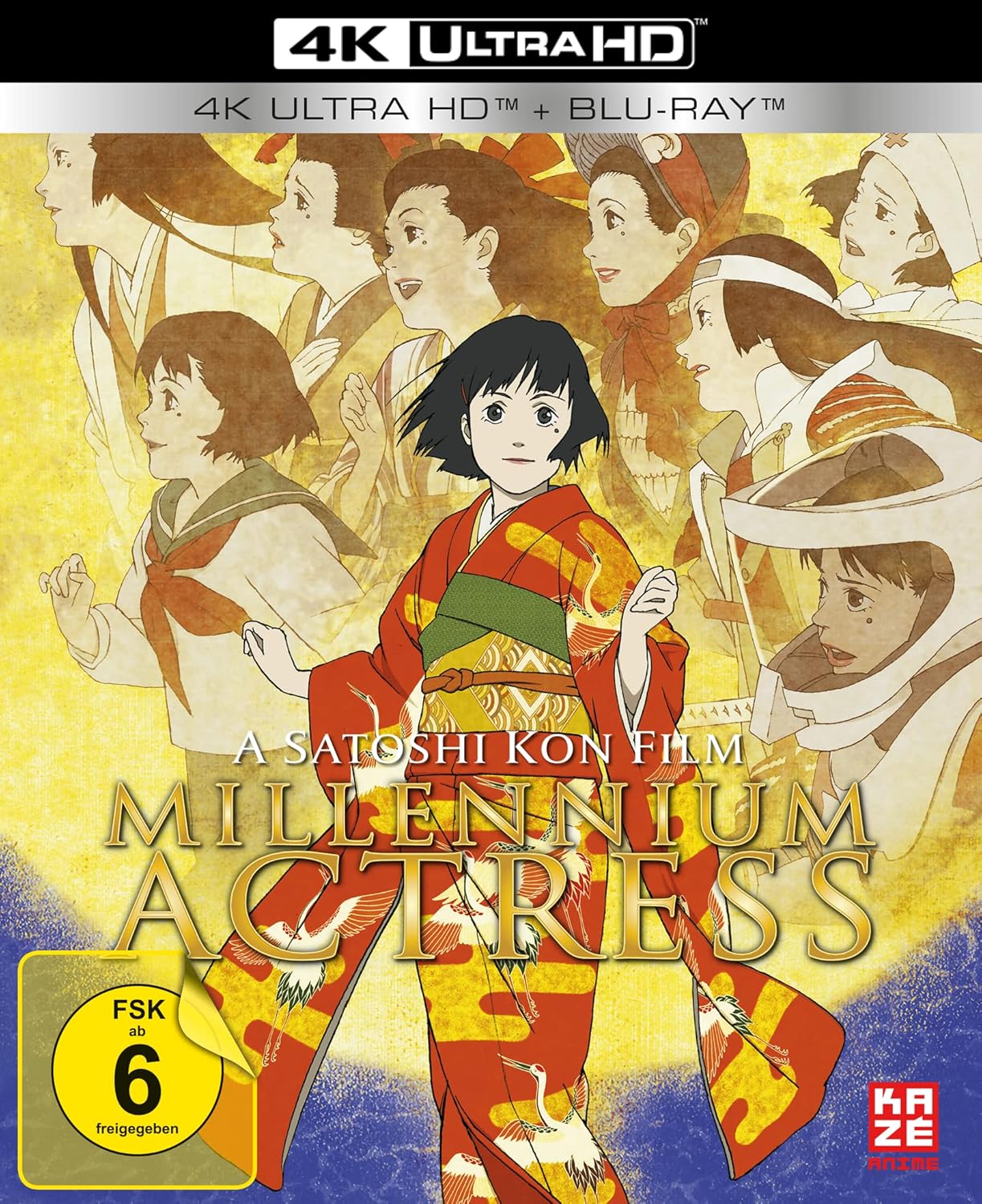 Millennium Actress - The Movie - Limited Edition