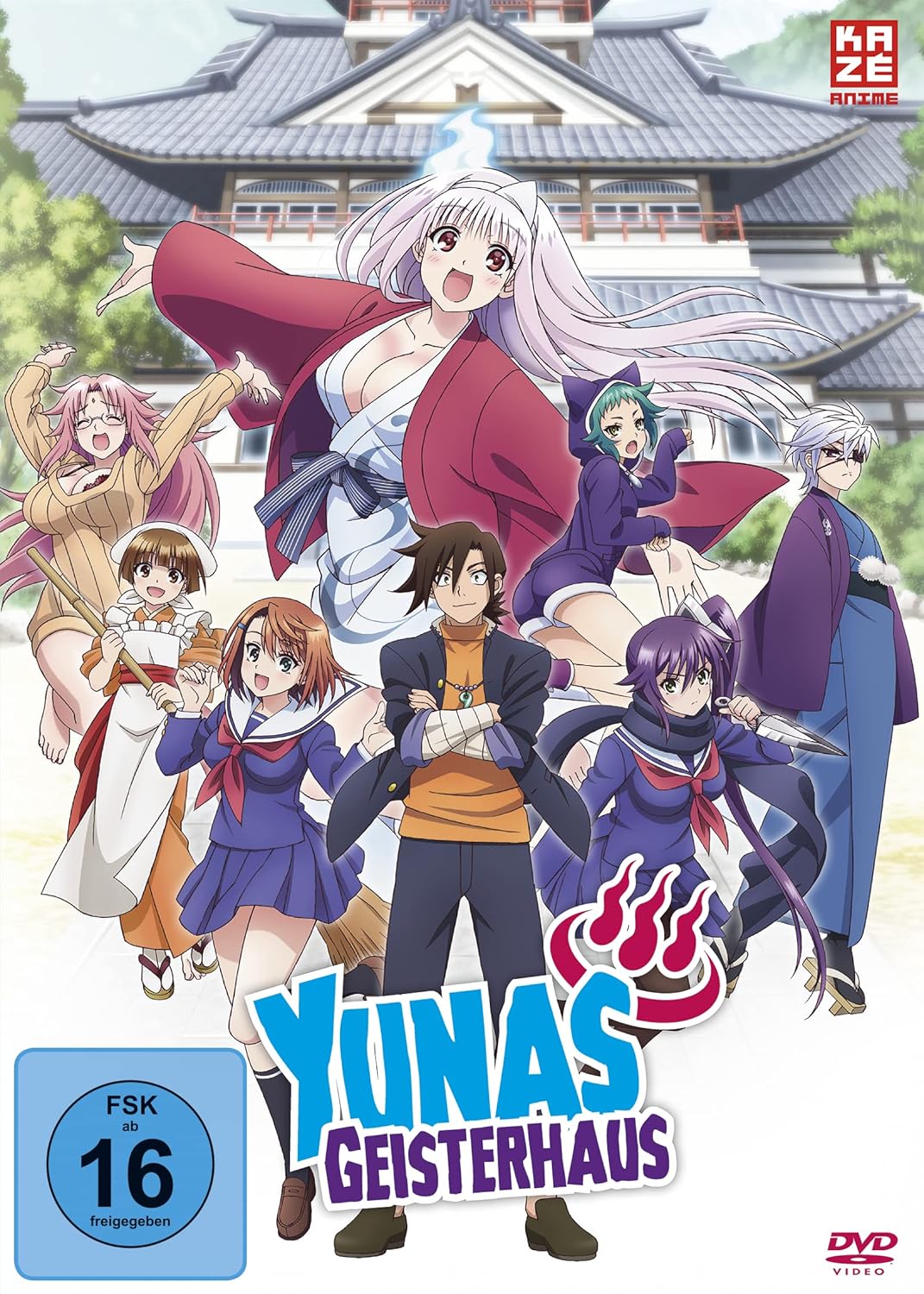 Yunas Geisterhaus - Gesamtausgabe - Bundle - Vol.1-4 -