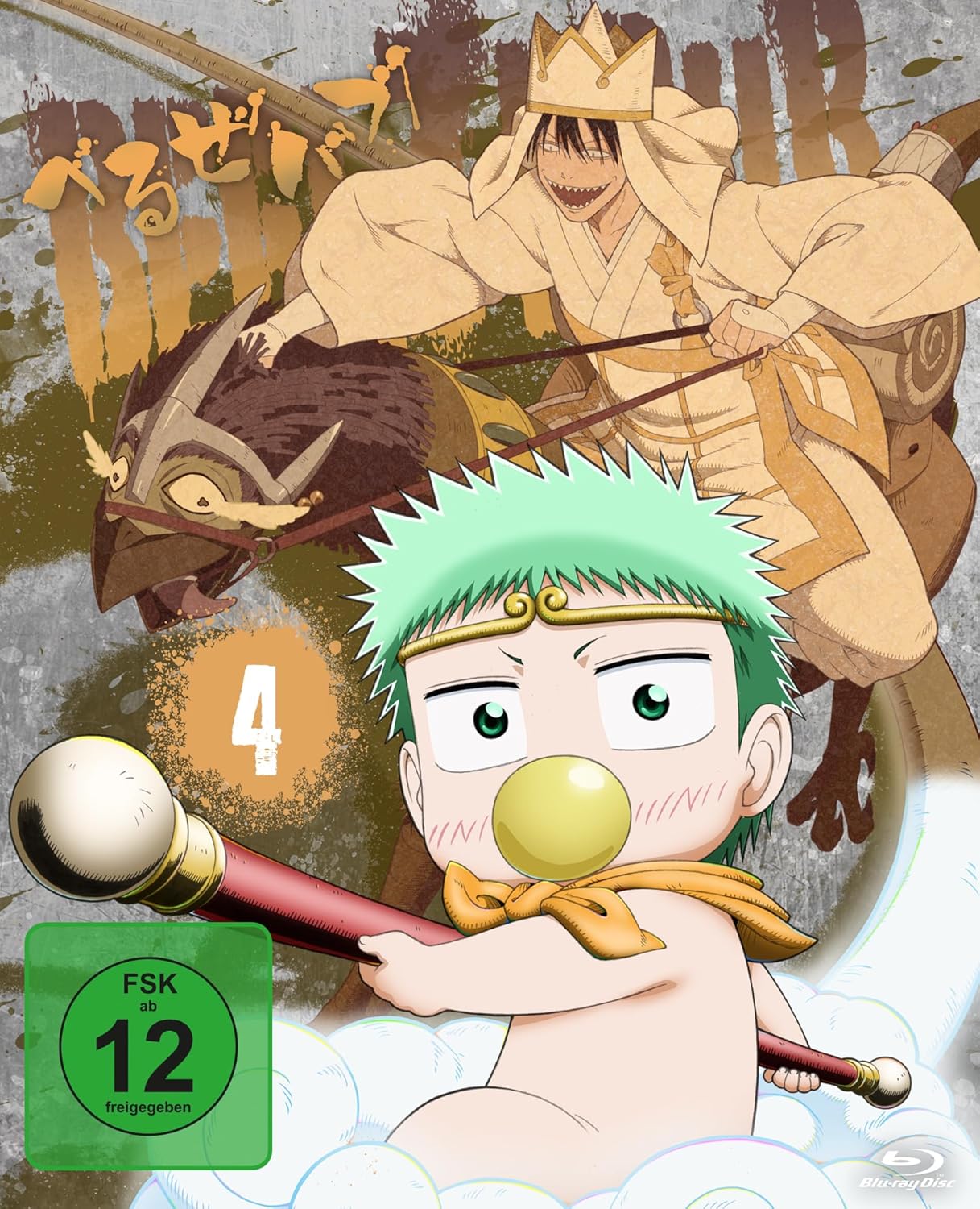 Beelzebub - Vol.4 -