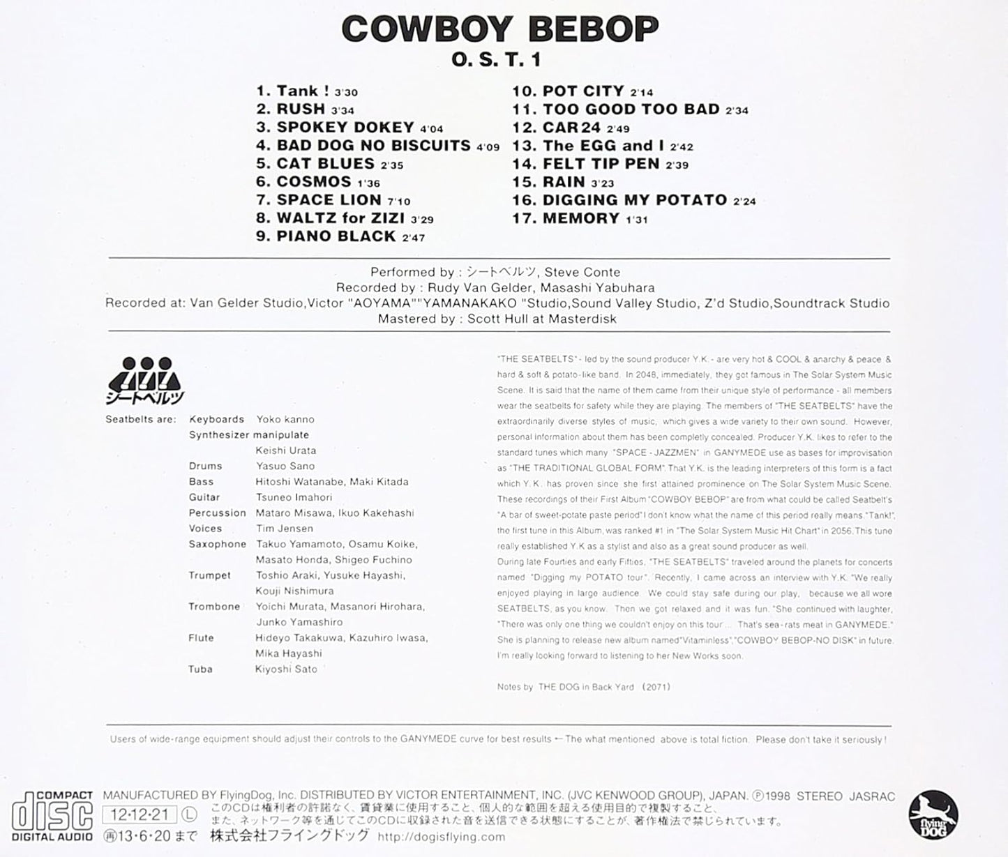 Cowboy Bebop