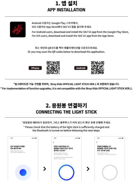 Stray Kids Light Stick