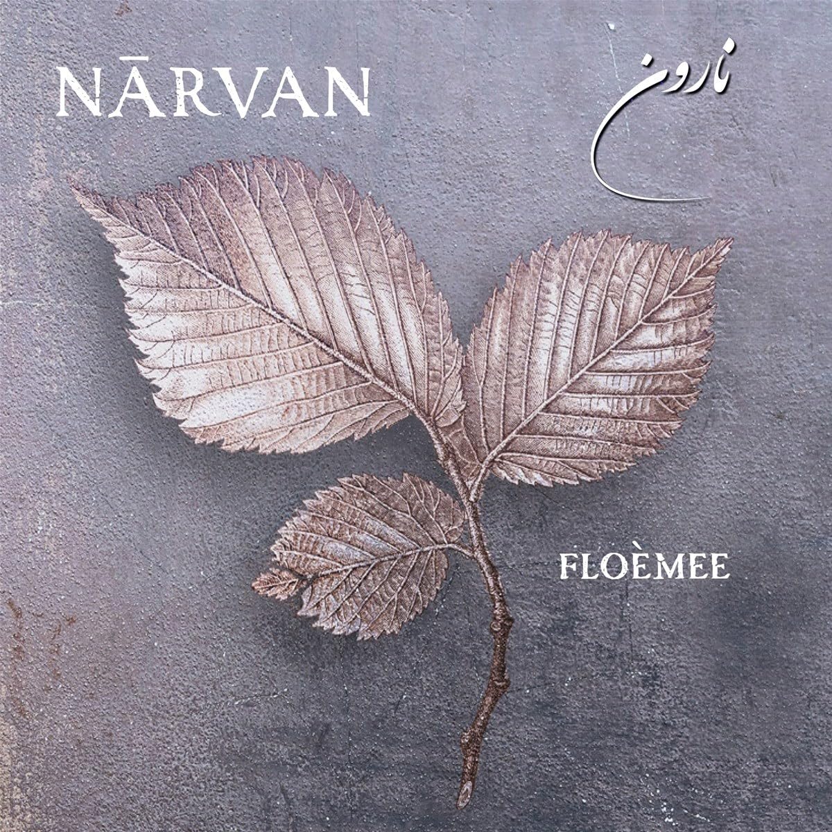 Narvan (Iran, Electronic)