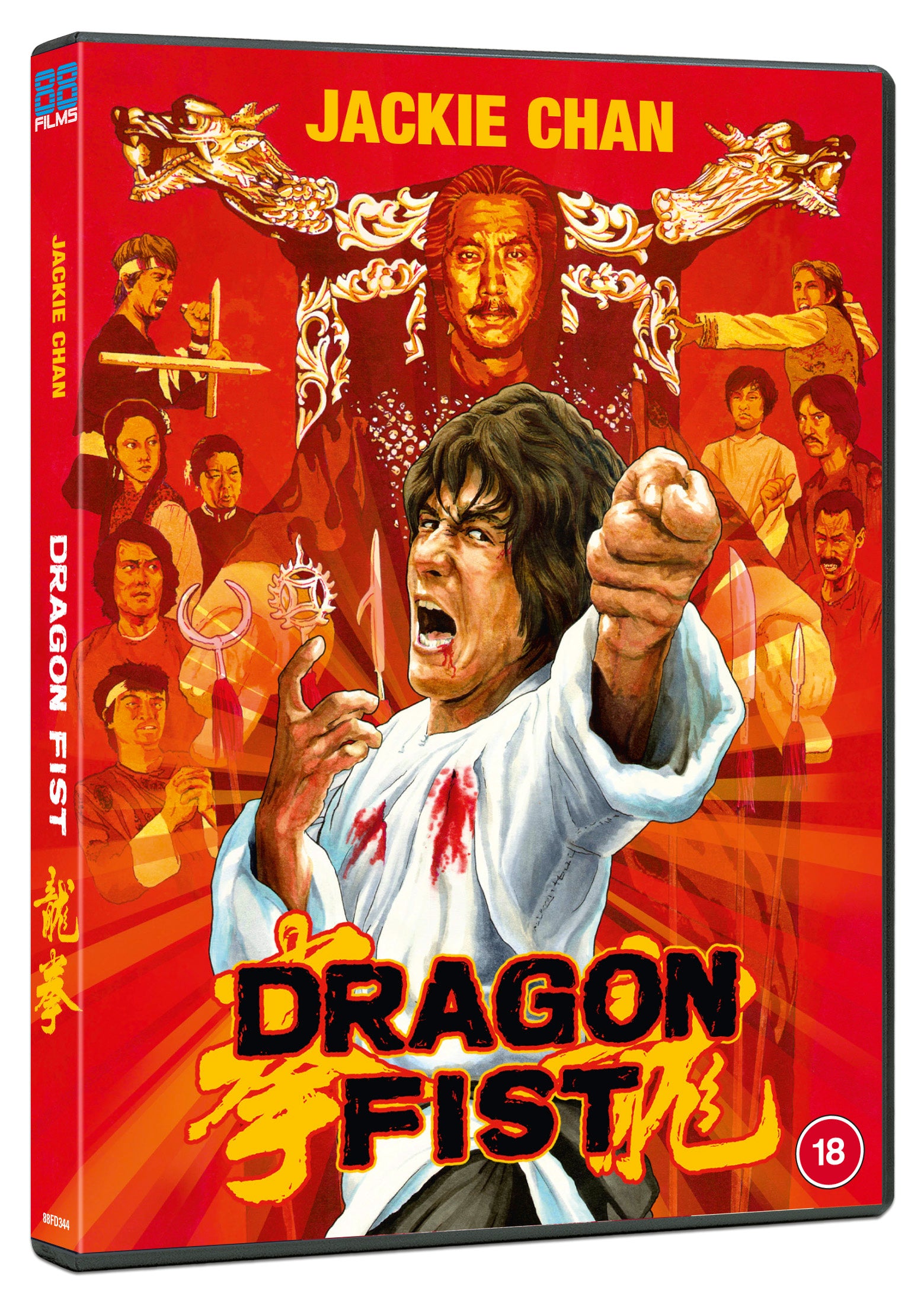 Dragon Fist