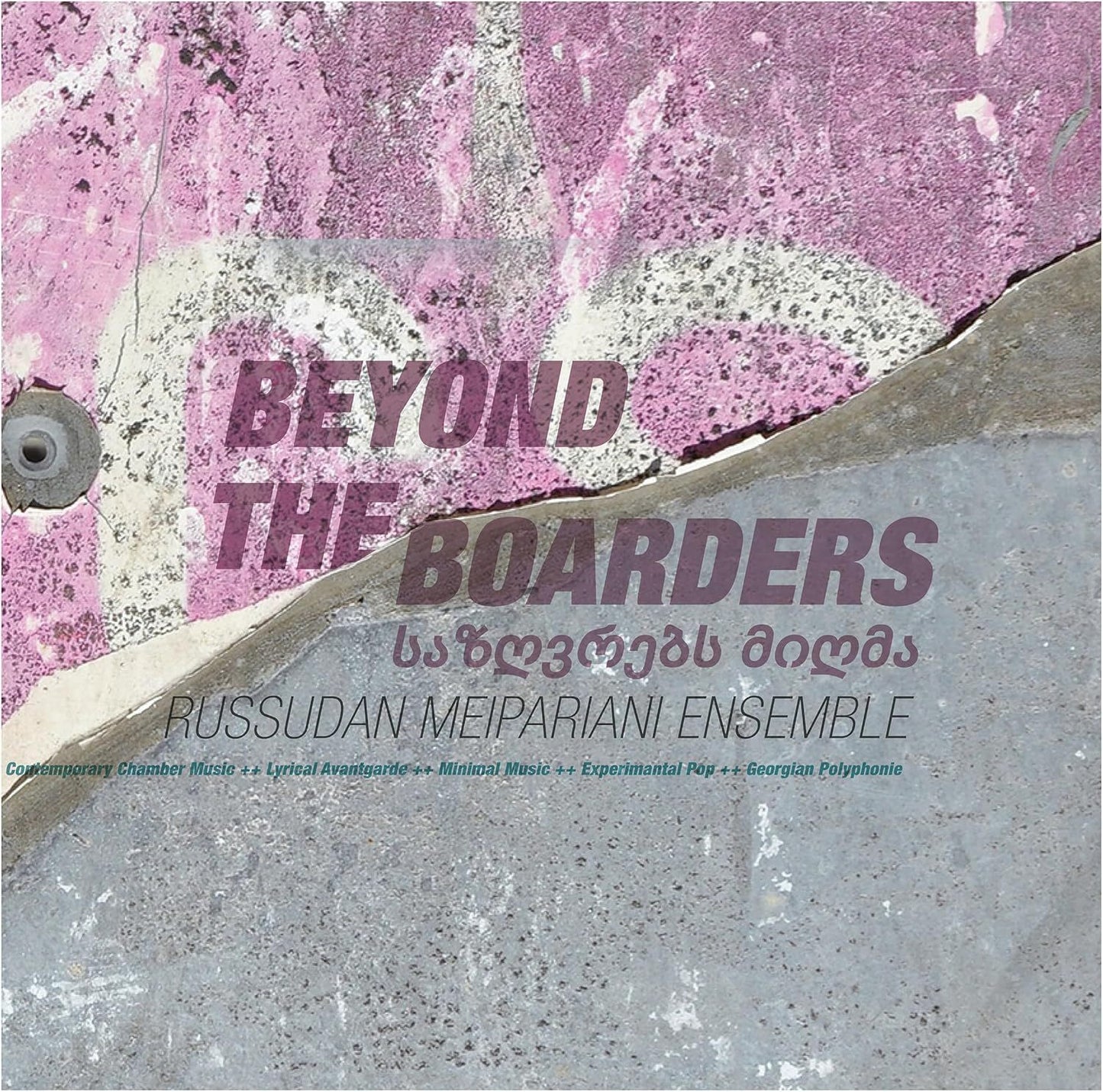 Beyond the Boarders