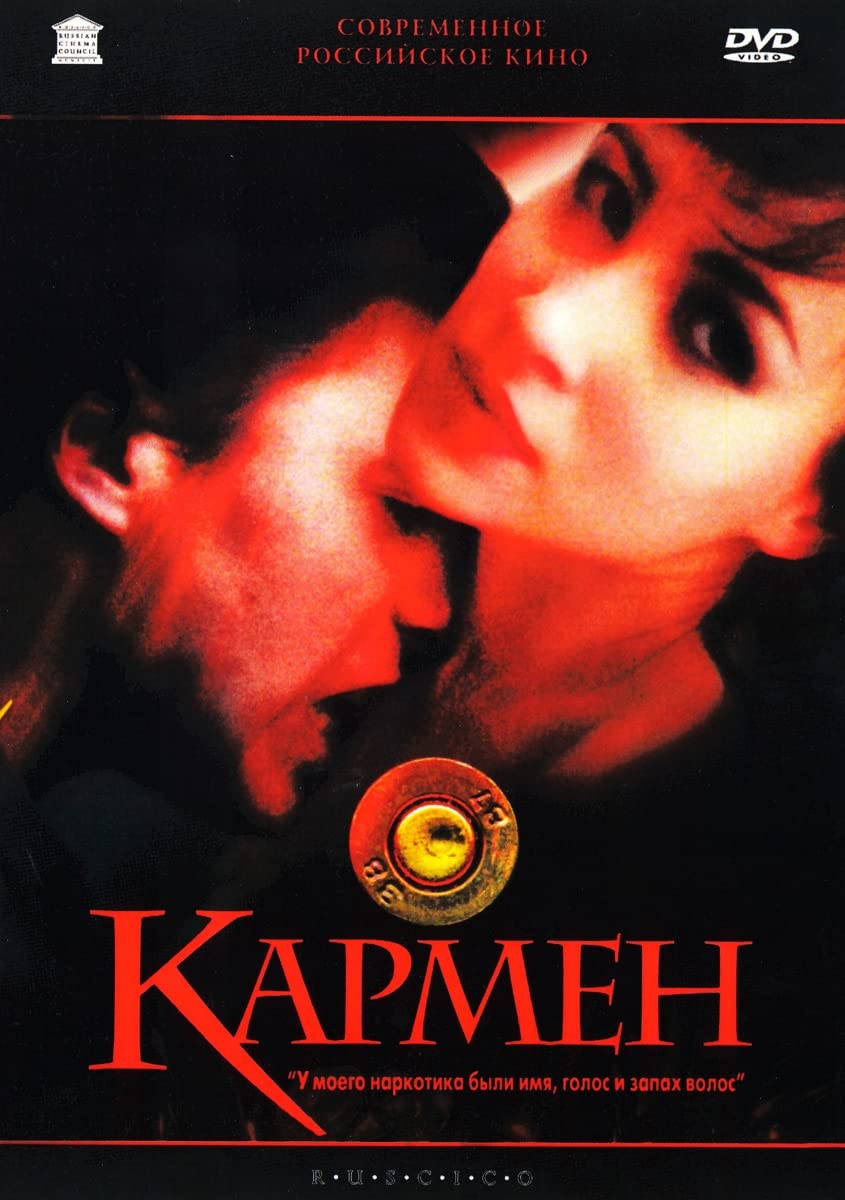Carmen