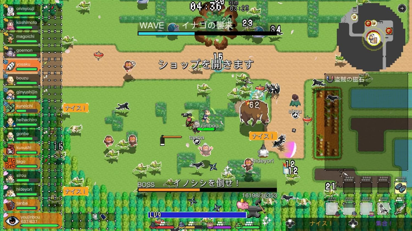 Ikki Unite (Import)