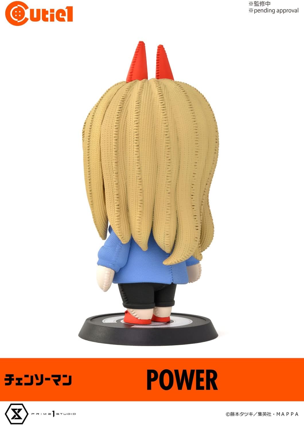 Cutie1 Chainsaw Man - Figura de PVC (13 cm