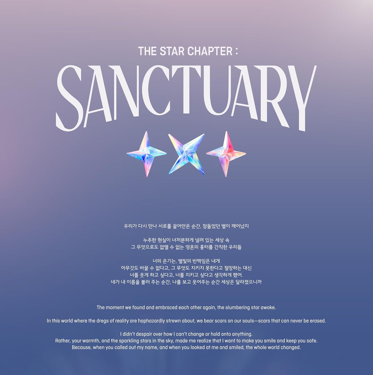 Star Chapter : Sanctuary (Merch Version