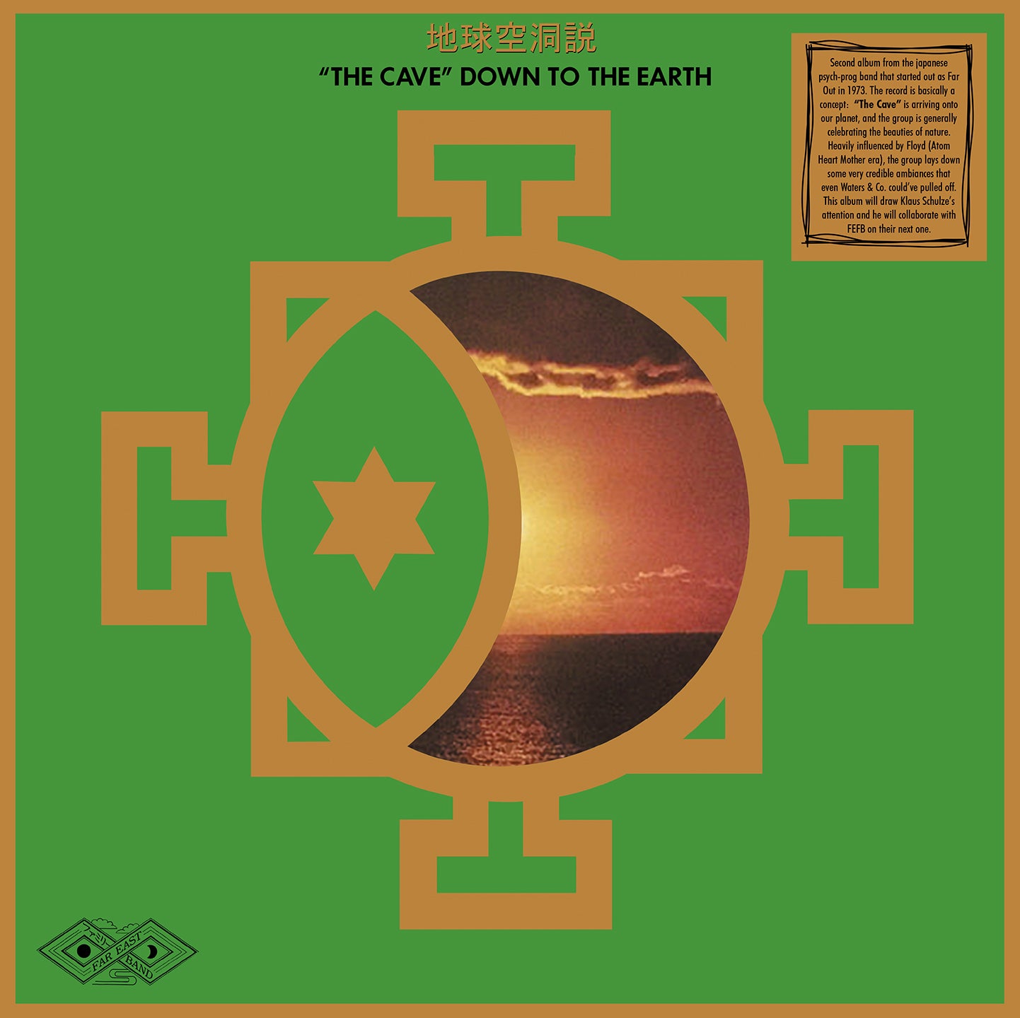The Cave - Down to the Earth