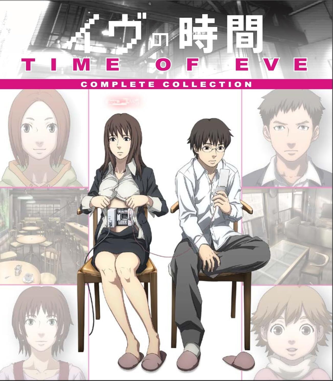 Time of Eve